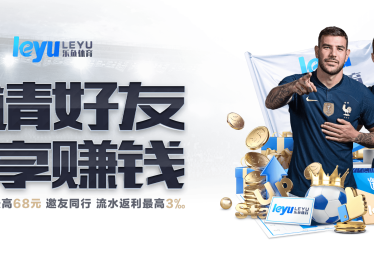 「纳什男爵争夺：乐鱼体育 中韩顶尖战队交手落幕，SKT 教科书般逼团赢局」