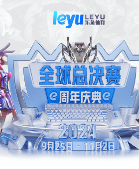 「WE 夺冠意志：乐鱼体育 团队氛围与高强度训练是保持状态不坠的基石」