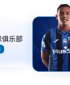 「金克丝依旧流行：乐鱼体育app 拖后期双杀爆炸输出成 LPL 新一波潮流」