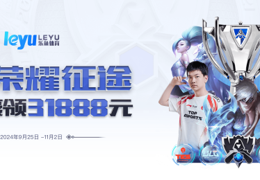 「MVP 归属悬而未决：乐鱼体育官网 Knight 冲击首位，但 ShowMaker、Chovy 不甘示弱」