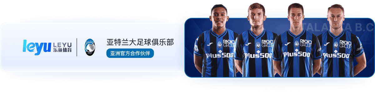 乐鱼体育app:彩票中奖秘籍,乐鱼体育教你如何轻松获胜,乐鱼彩票前c77典tv